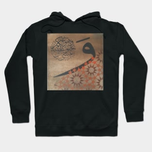 Conflicted - al baqarah Hoodie